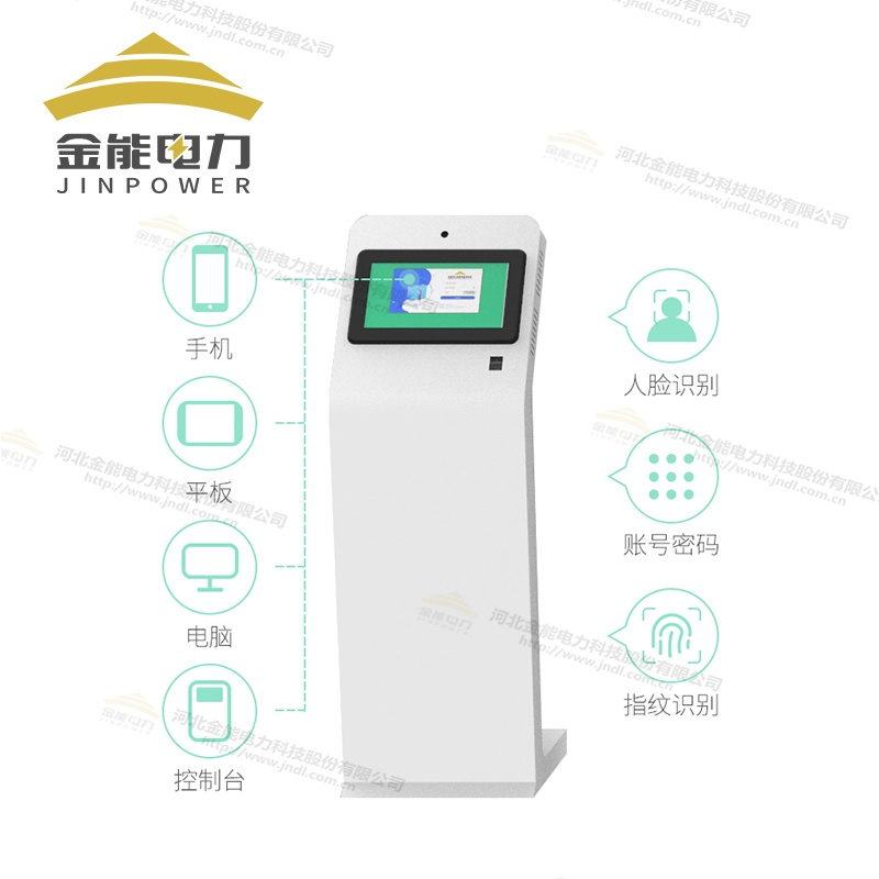 RFID云智能鑰匙柜電子標簽精準記錄