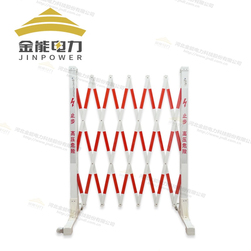 絕緣塑鋼伸縮圍欄固定鎖鏈警示標示